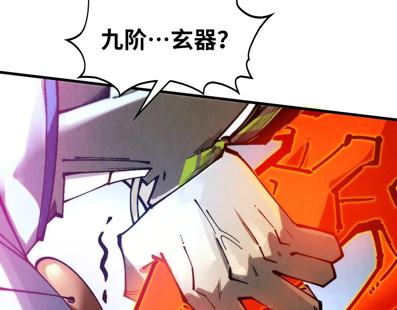 第365话 轮战武帝