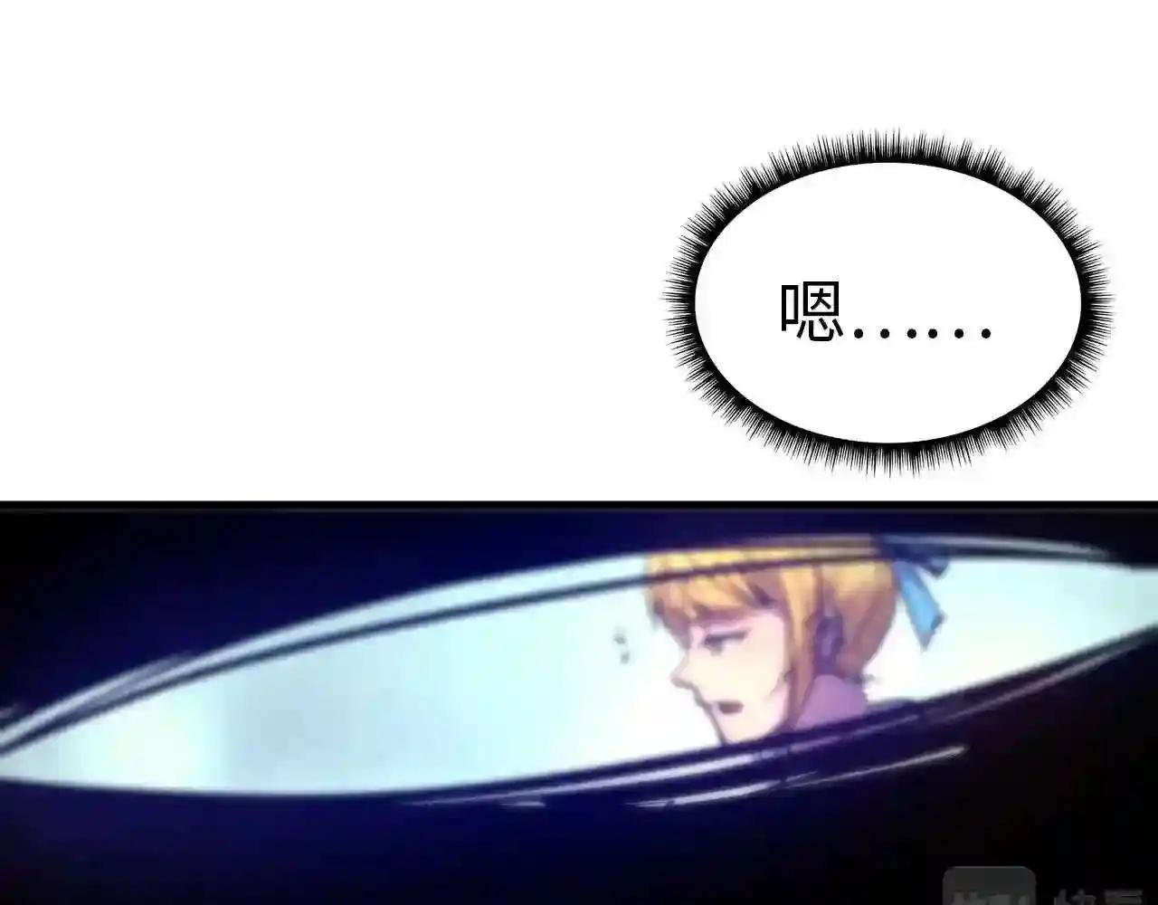 第37话 土鳖姐弟