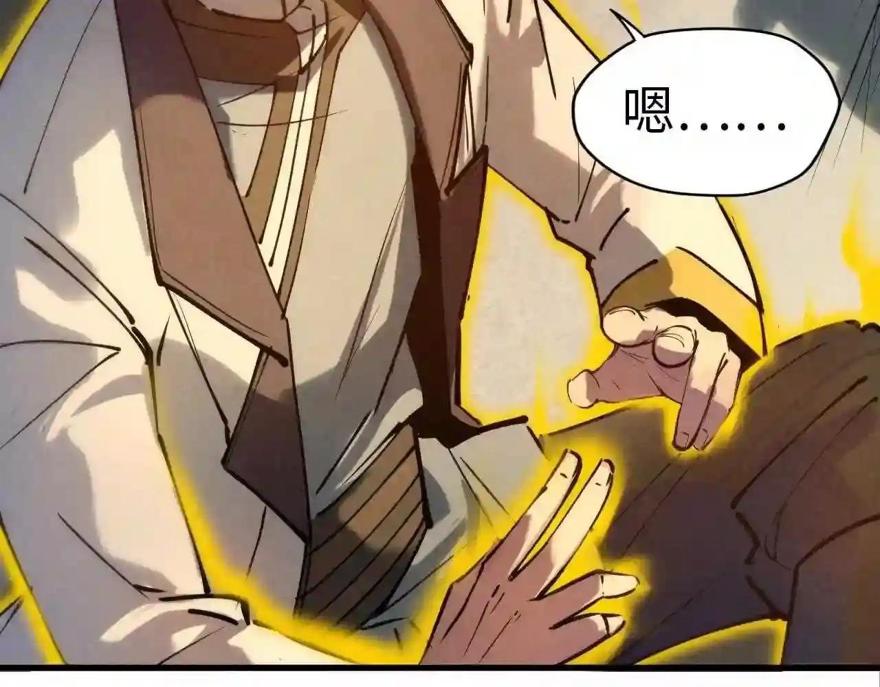 第37话 土鳖姐弟