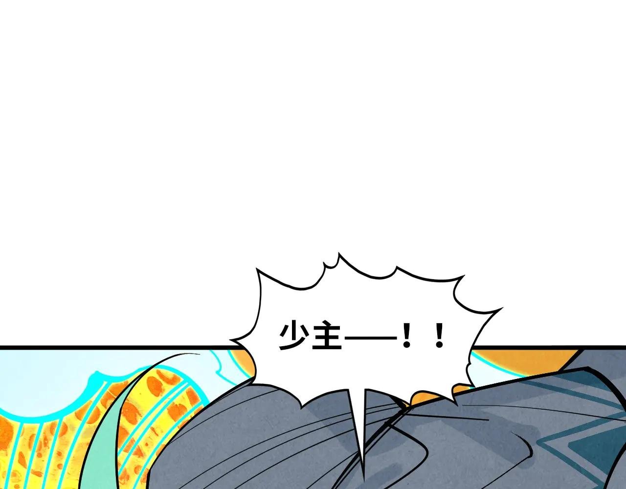 第370话 不灭金身