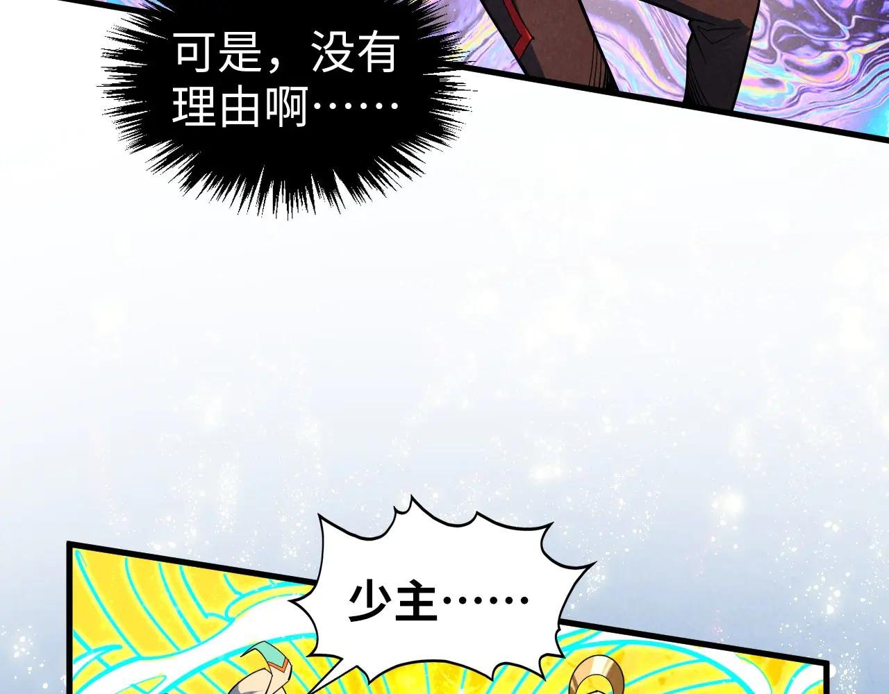 第370话 不灭金身