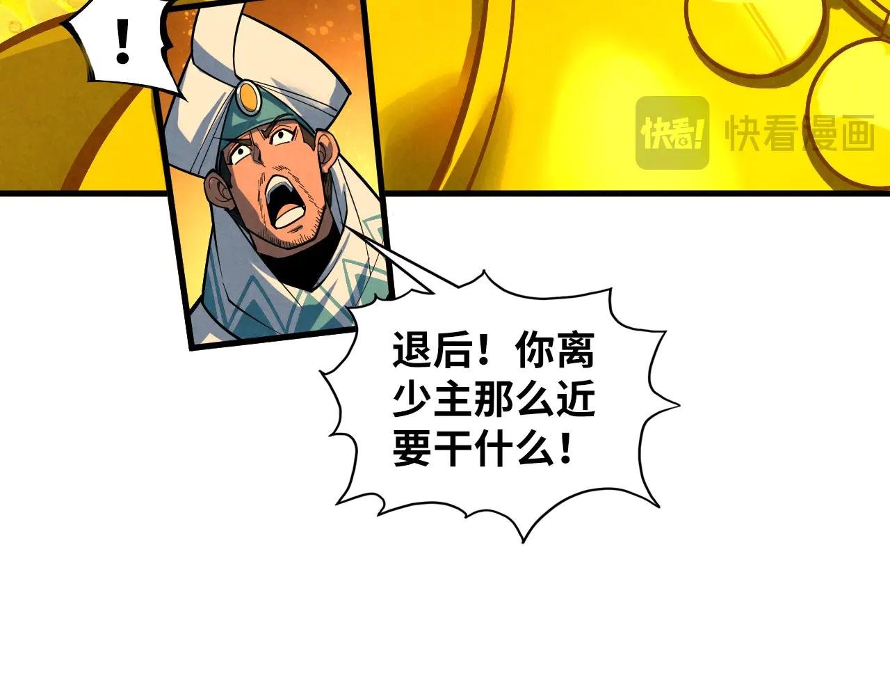 第370话 不灭金身