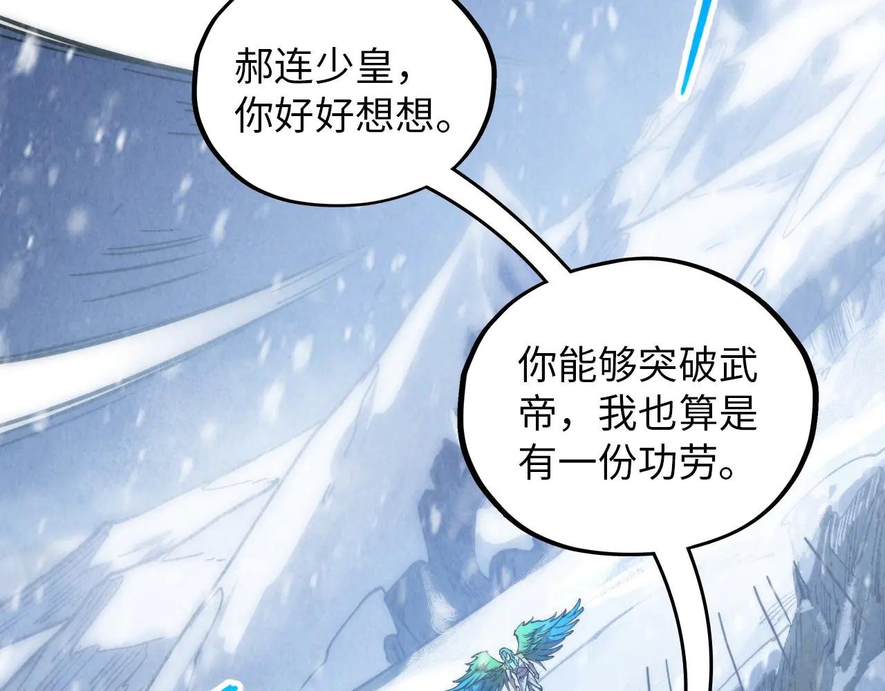 第377话 雕像
