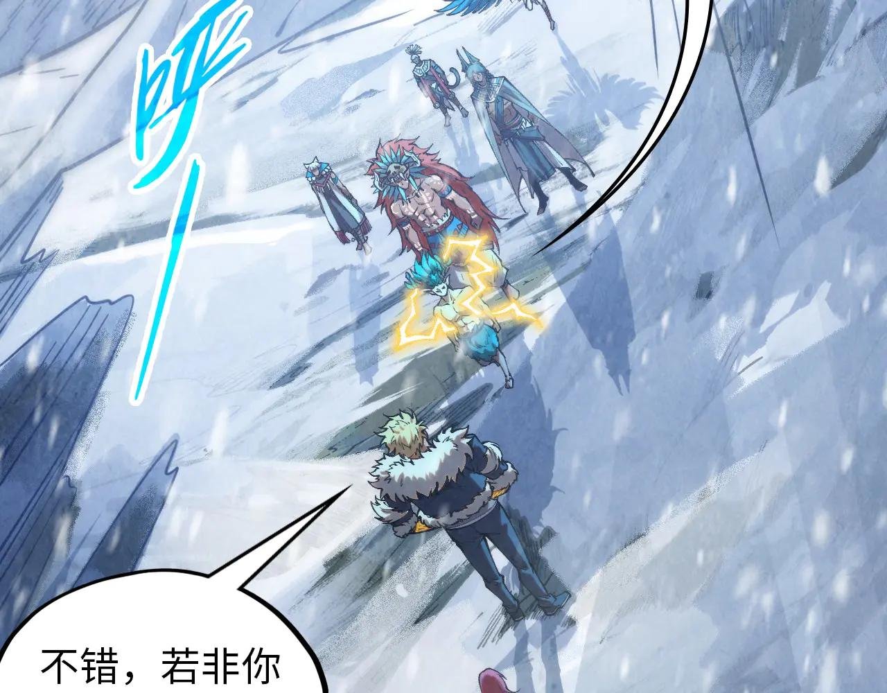 第377话 雕像