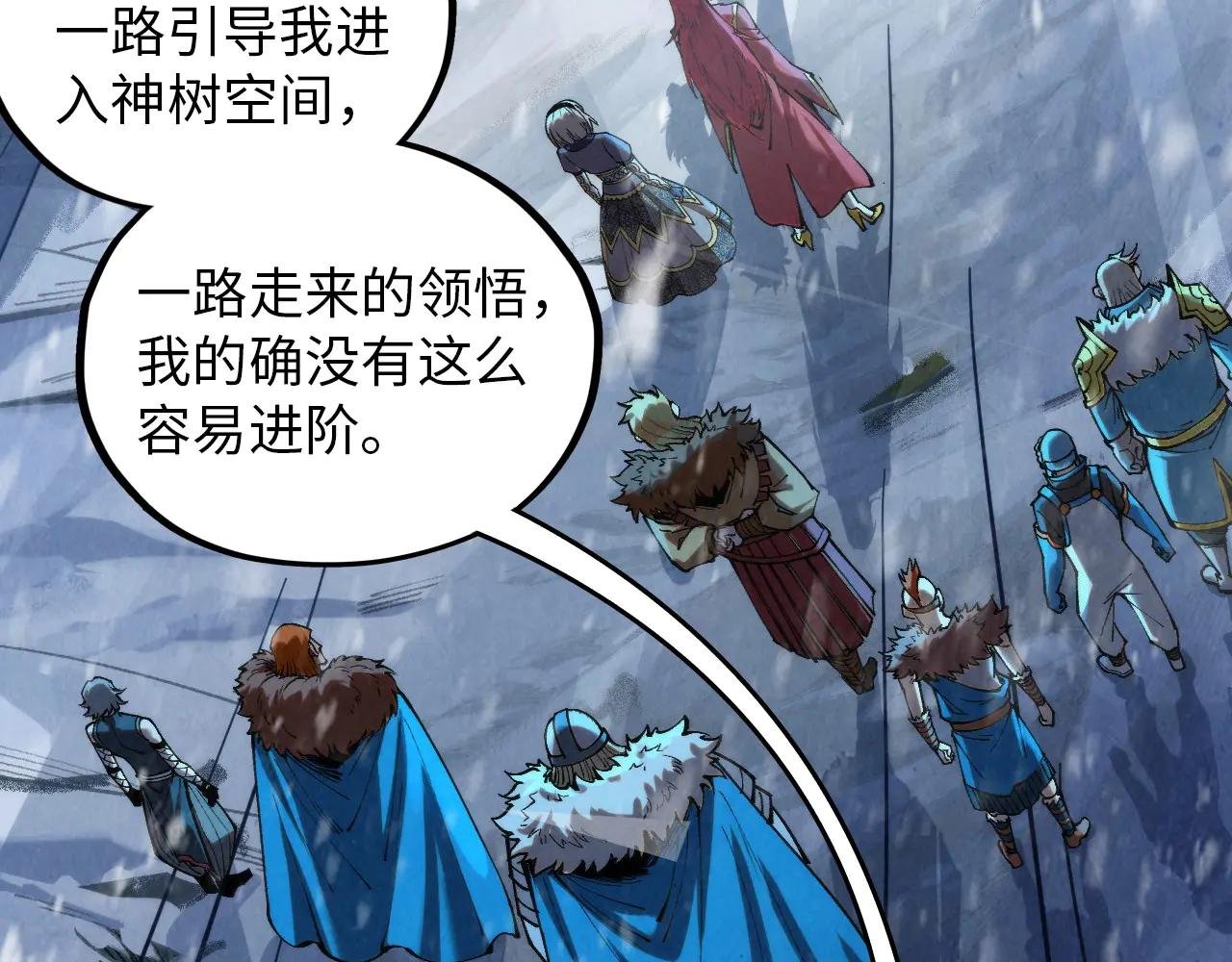 第377话 雕像