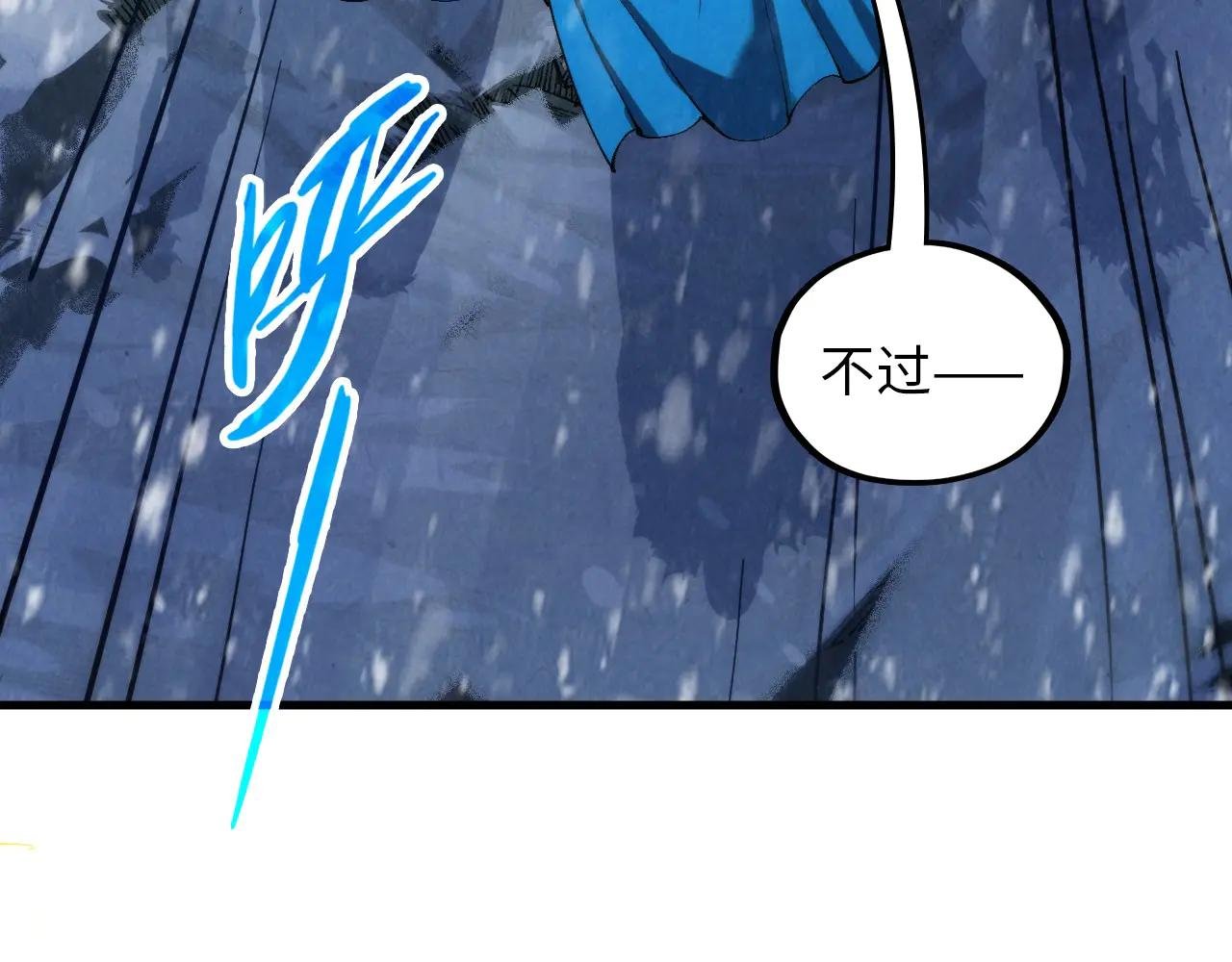 第377话 雕像