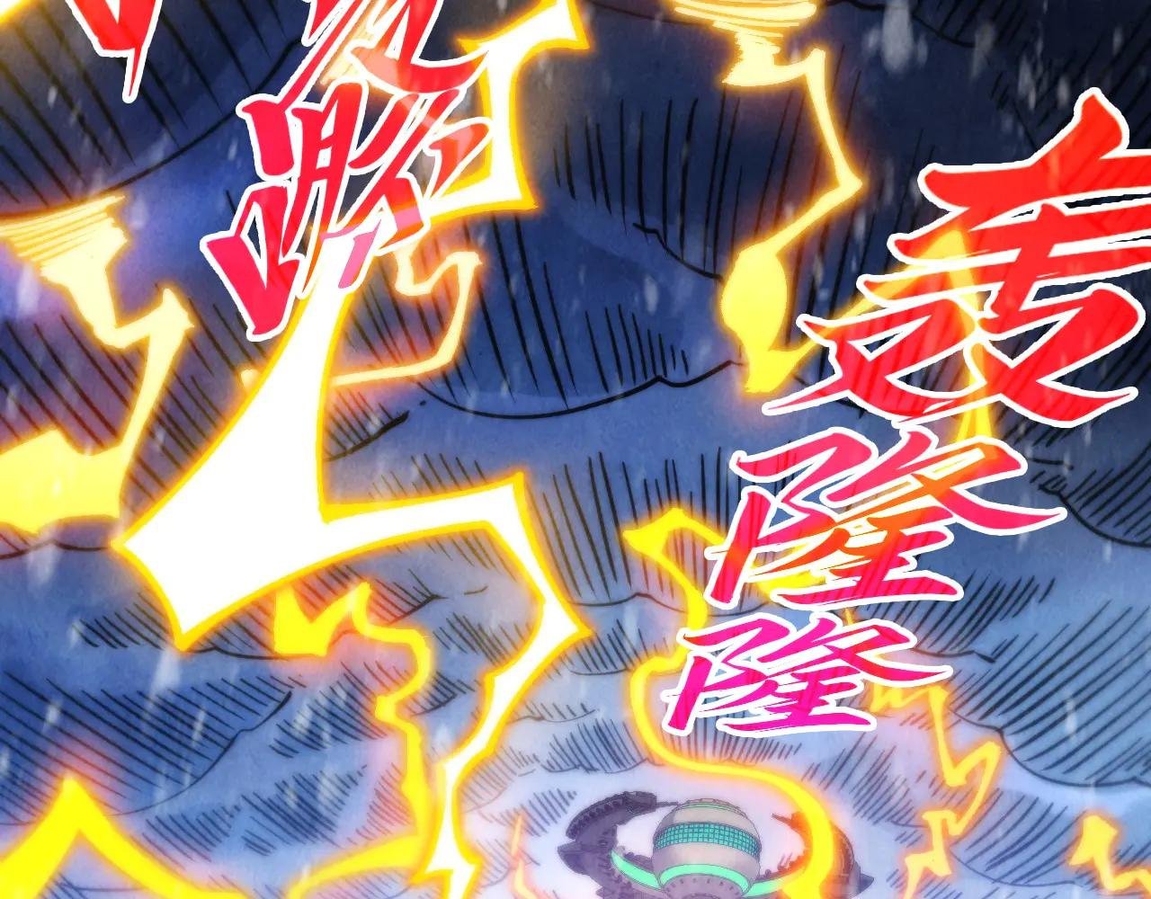 第377话 雕像
