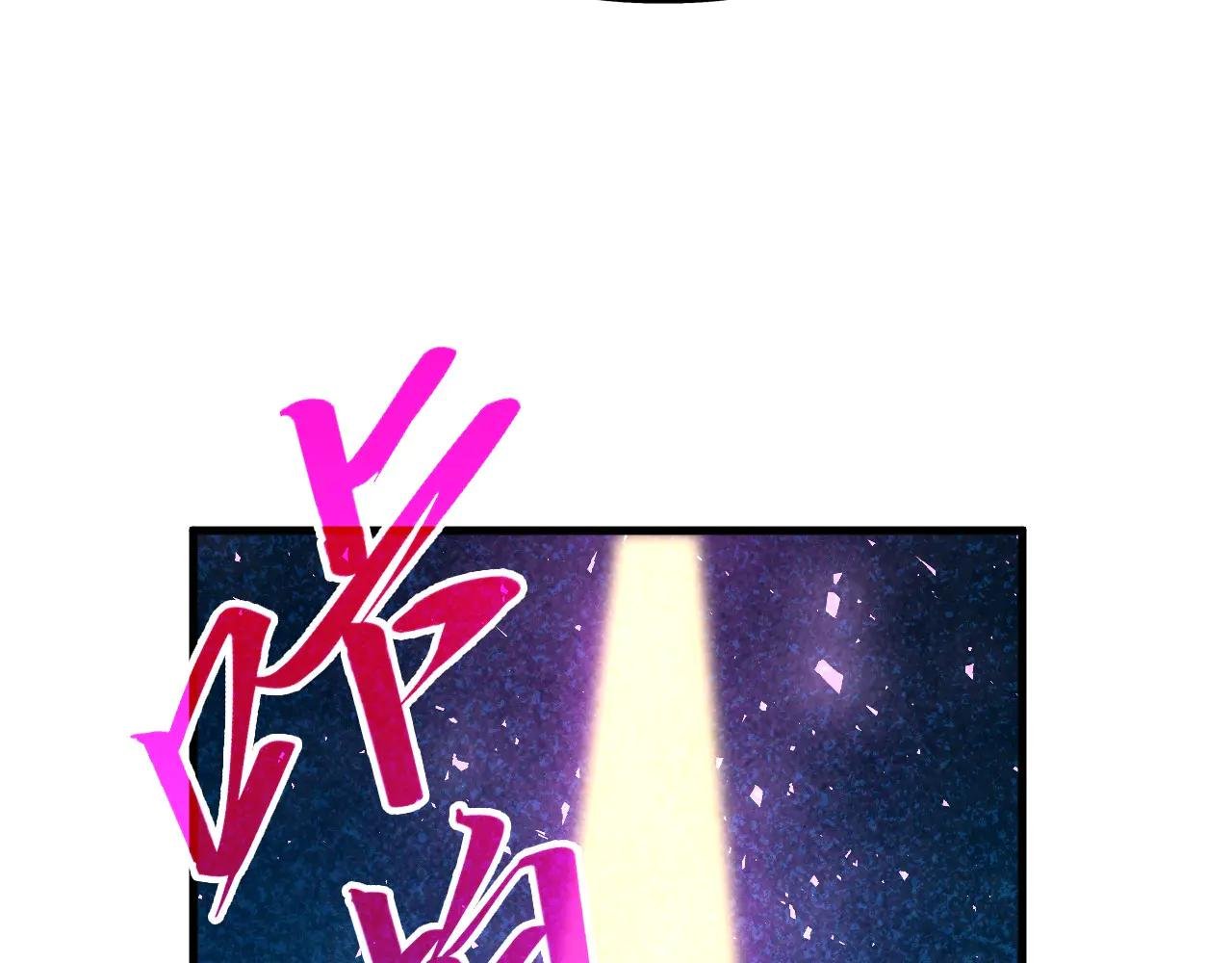 第379话 无辜的韩阴山