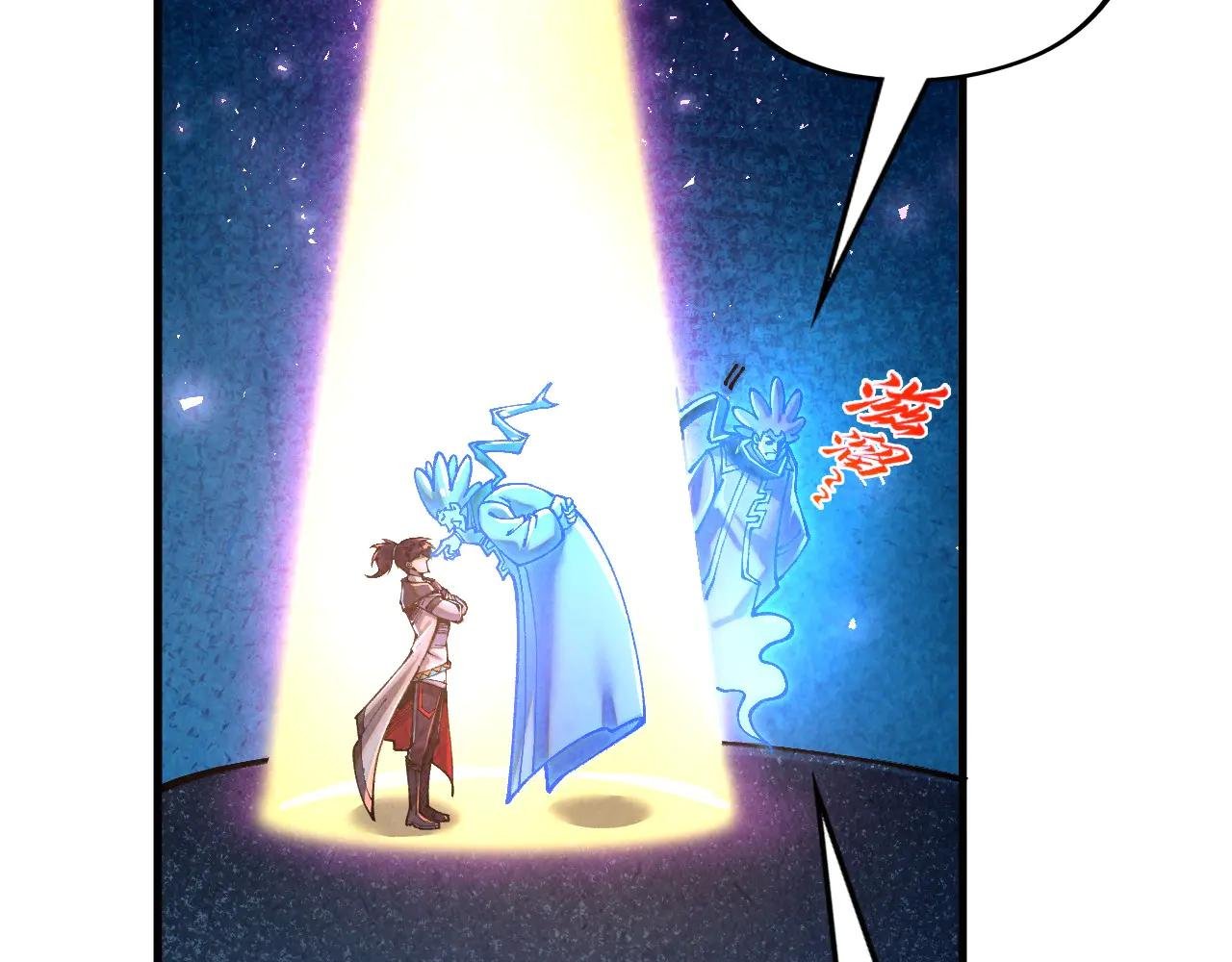 第379话 无辜的韩阴山
