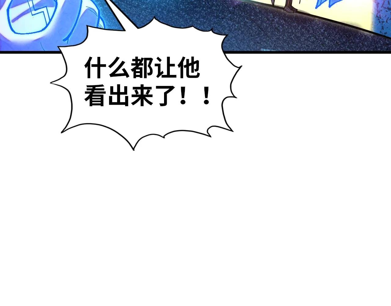第379话 无辜的韩阴山
