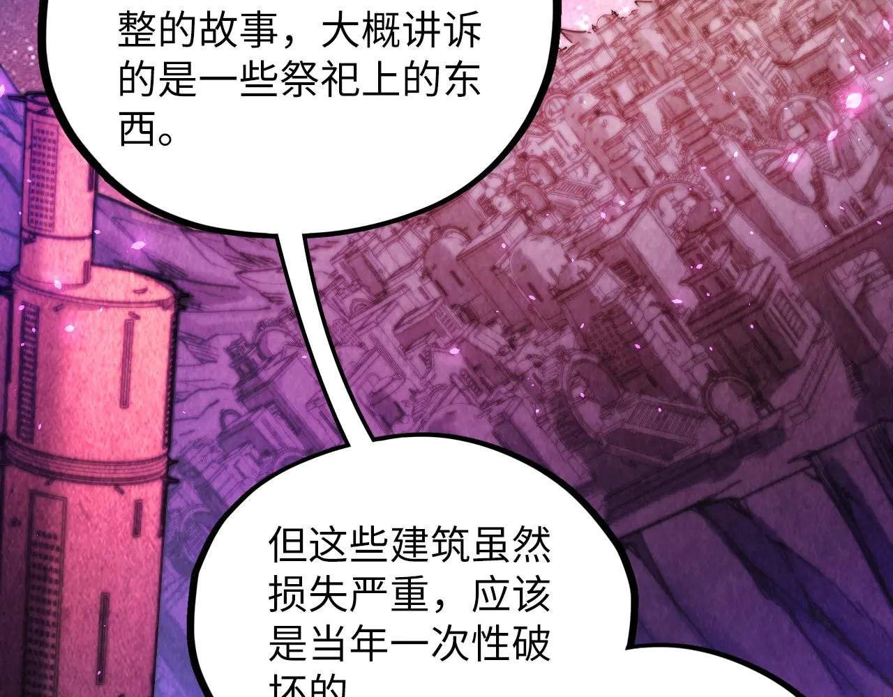 第380话 规则封印