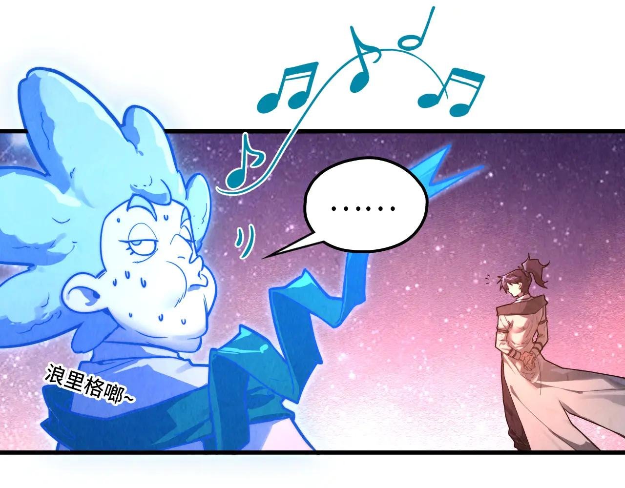 第380话 规则封印