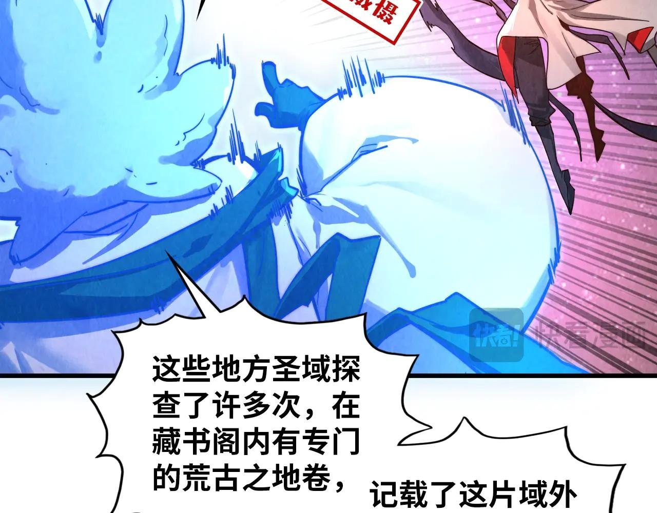 第380话 规则封印