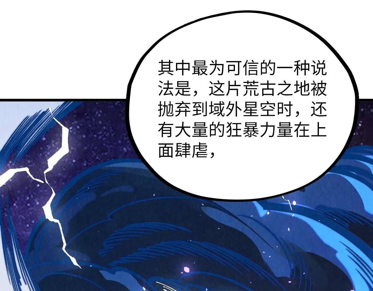 第380话 规则封印
