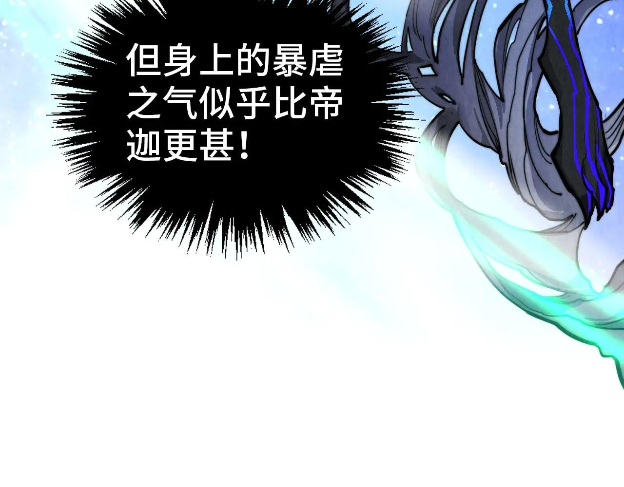 第385话 古神战场