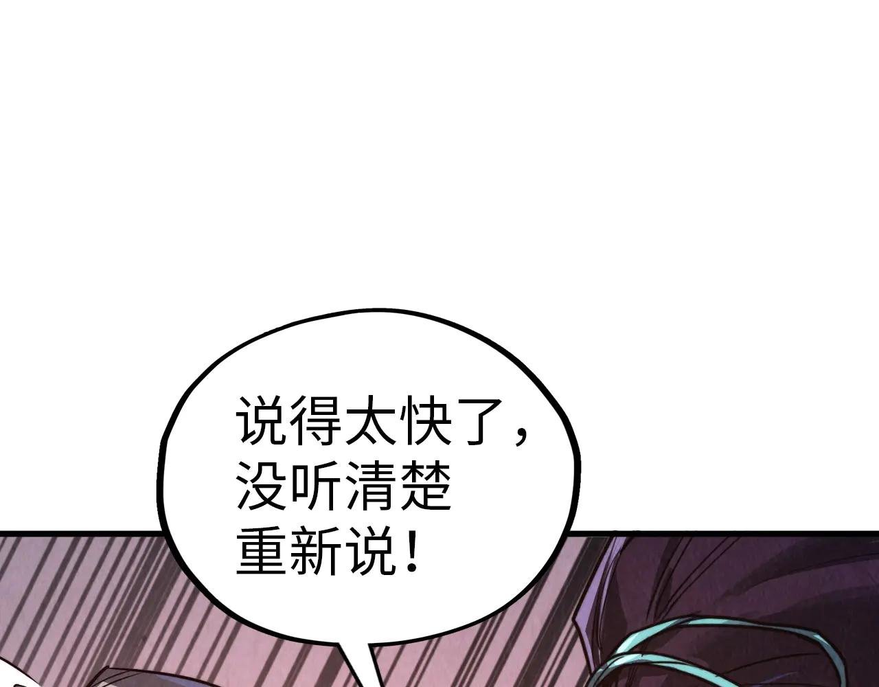 第389话 焚香试茶