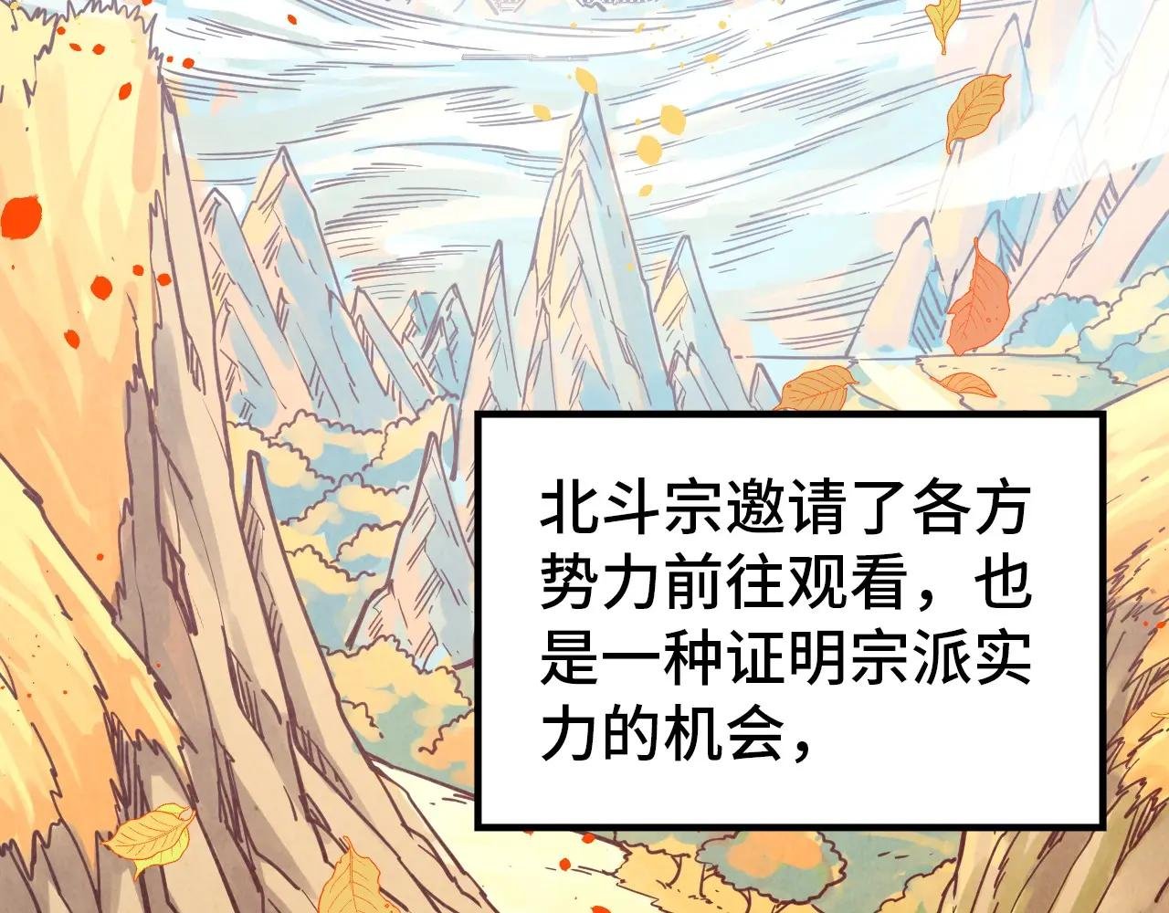 第395话 封印修为