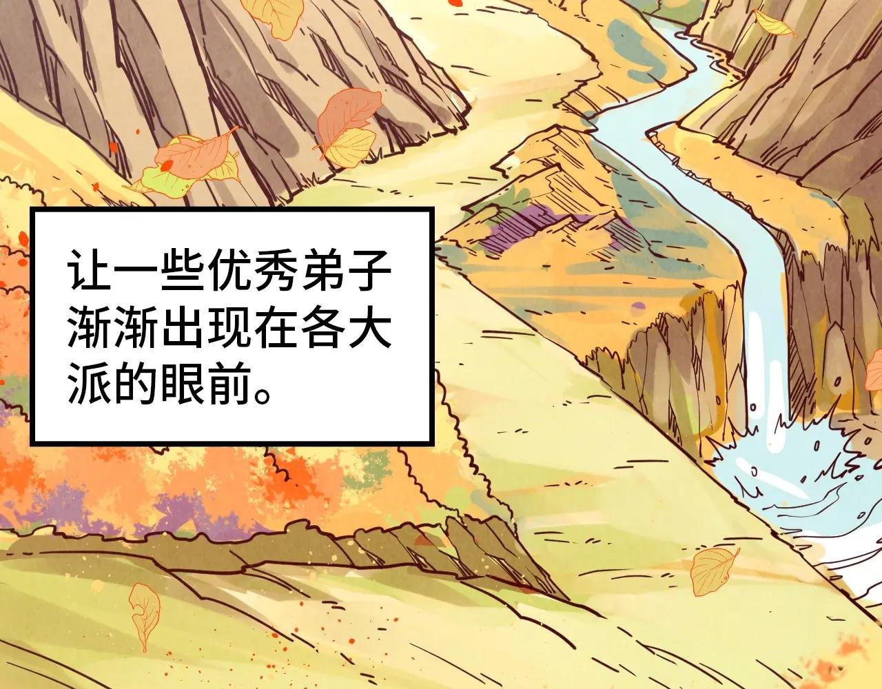 第395话 封印修为