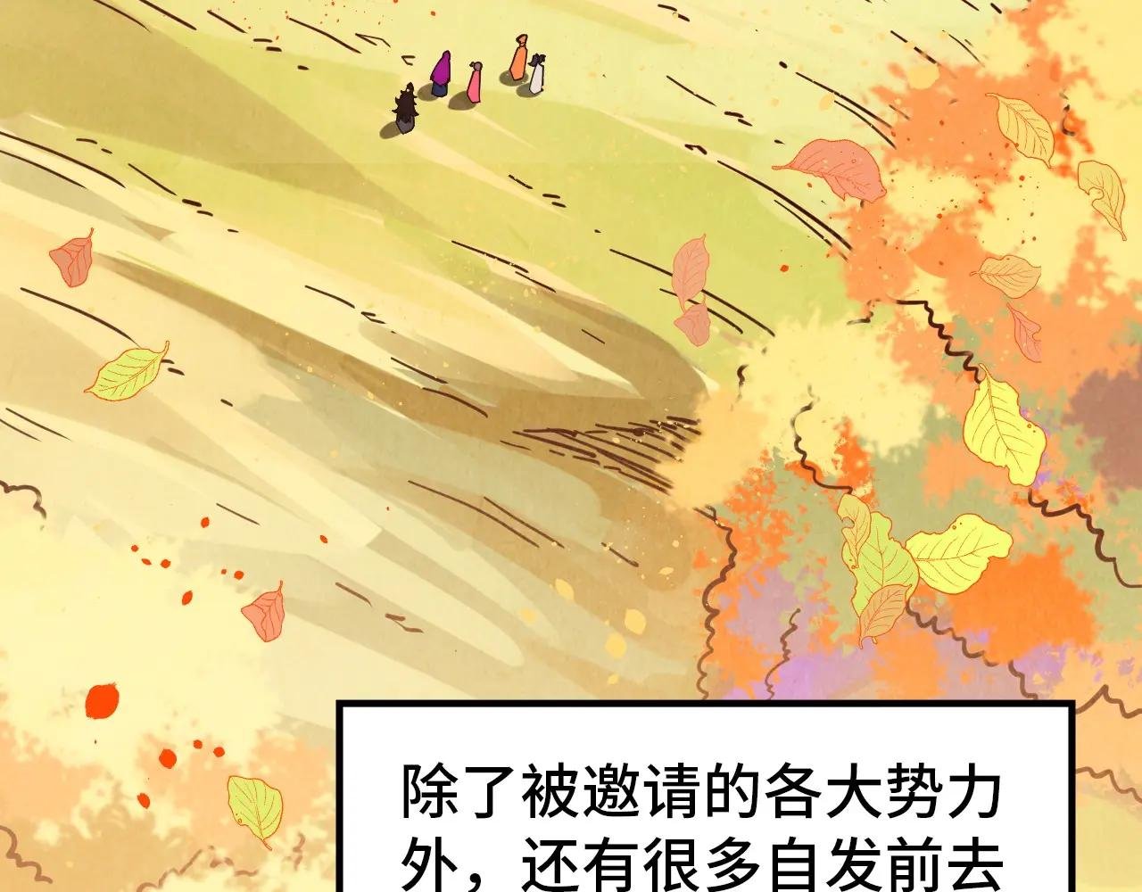 第395话 封印修为