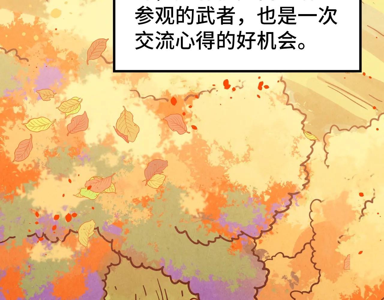 第395话 封印修为
