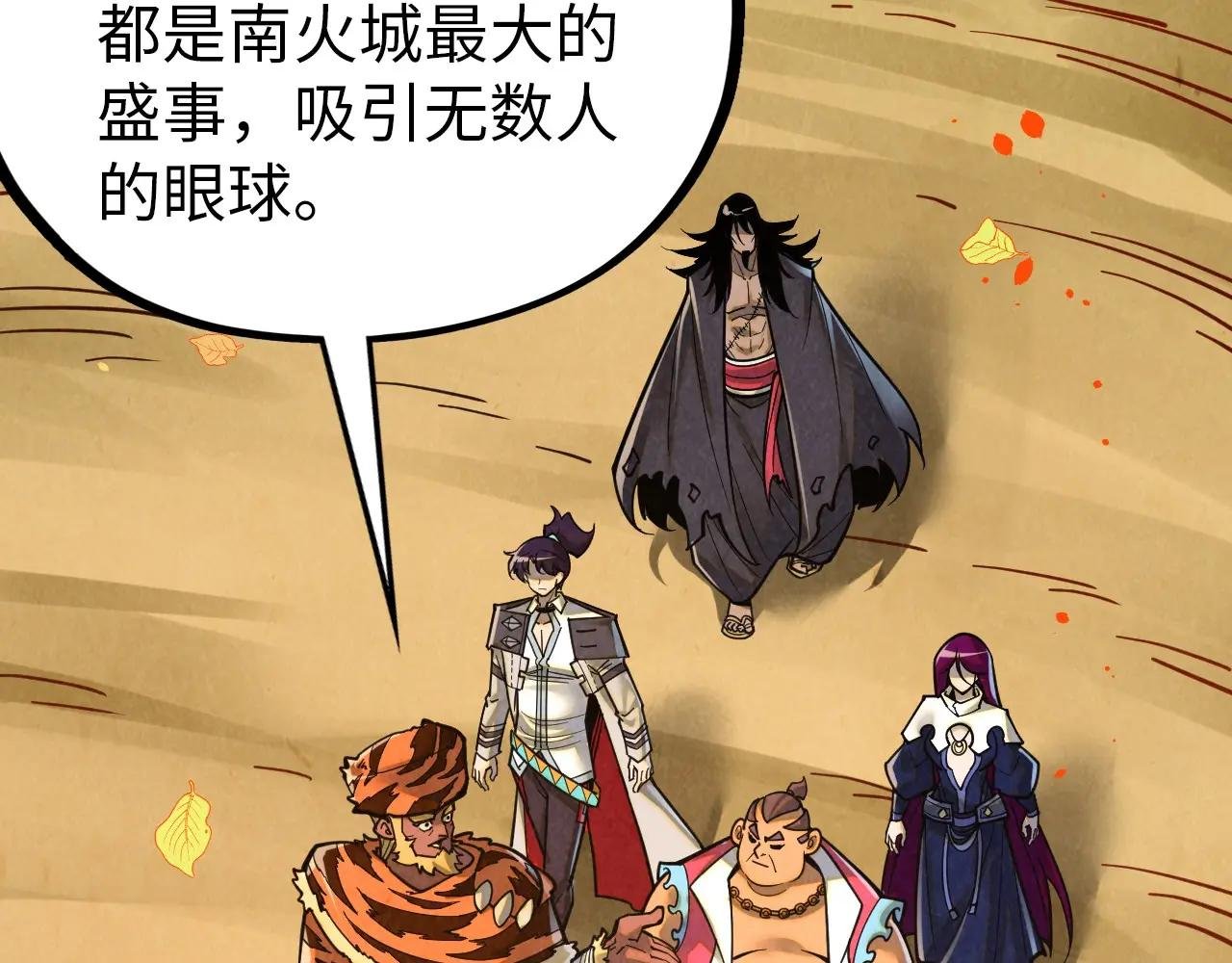 第395话 封印修为