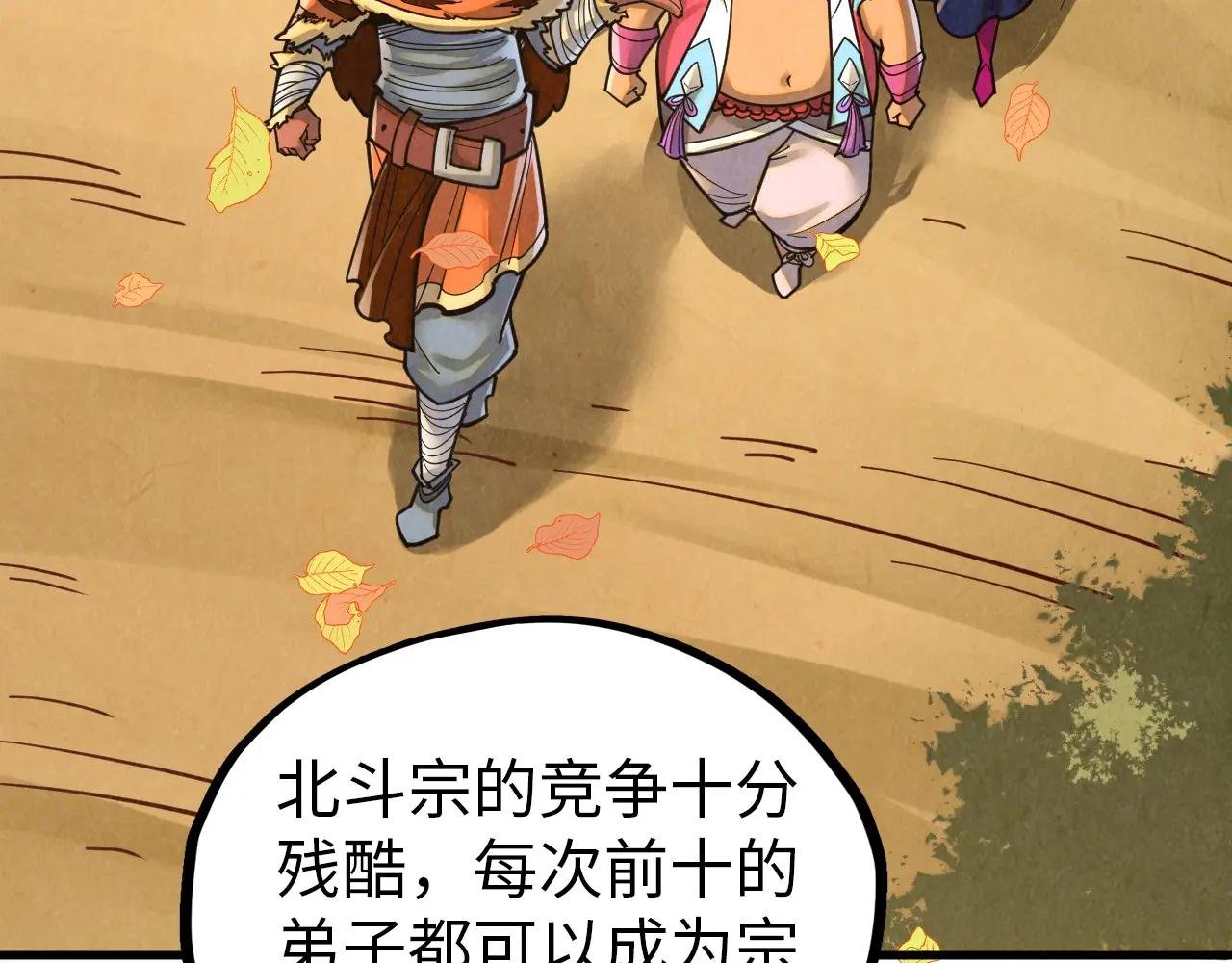 第395话 封印修为