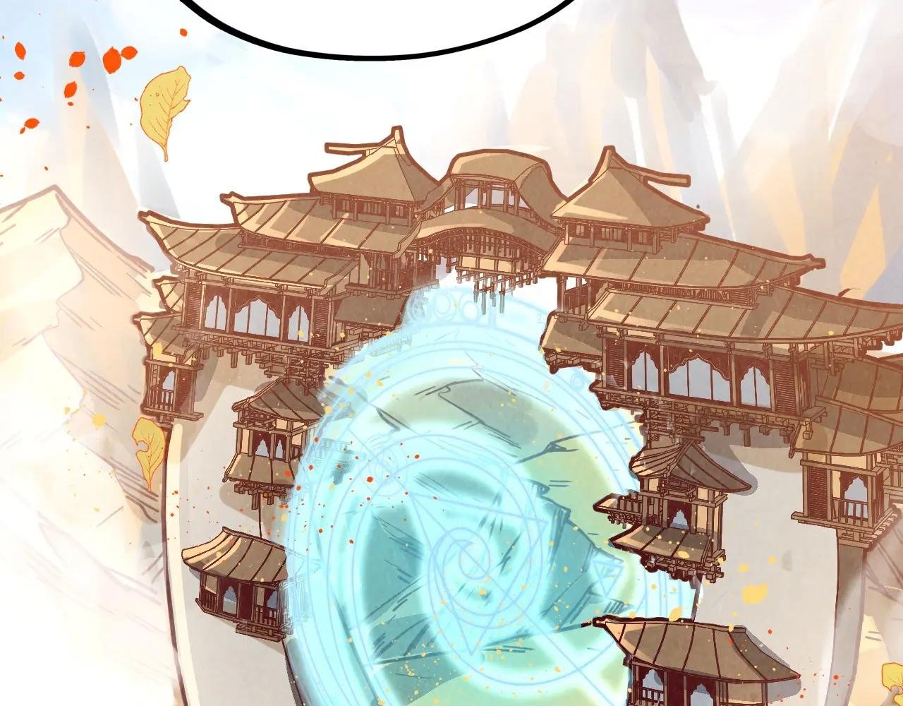 第395话 封印修为