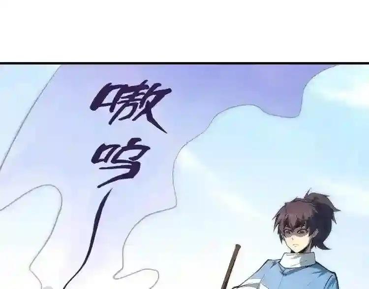 第4话 霸气反制!