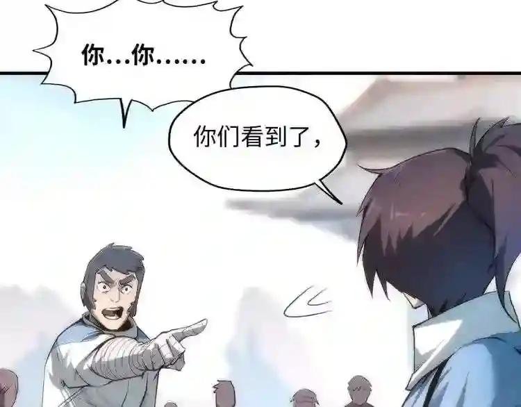 第4话 霸气反制!