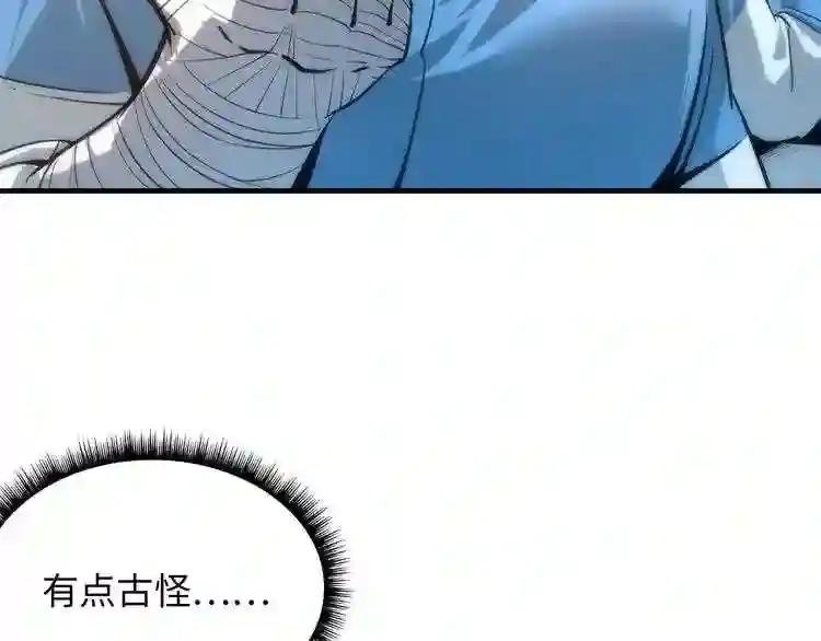 第4话 霸气反制!