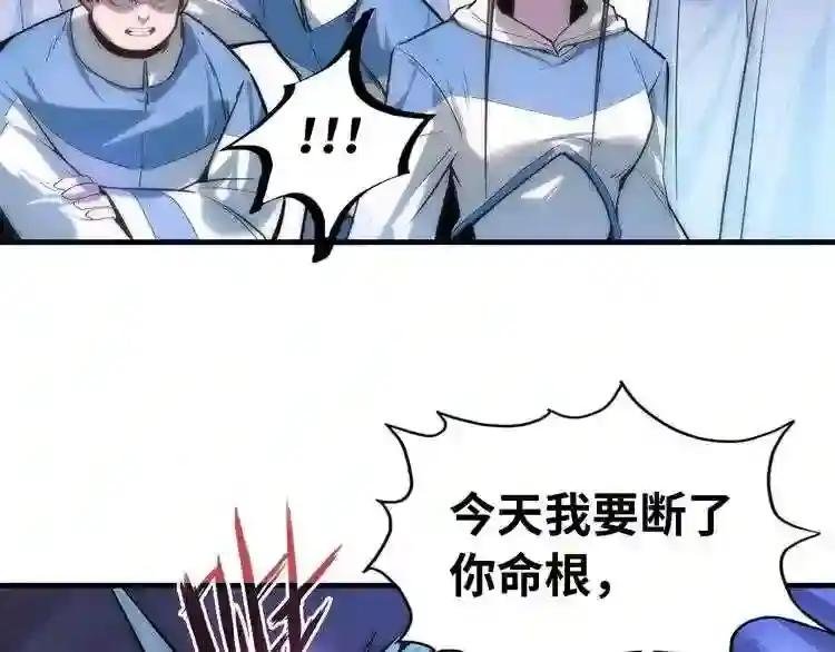 第4话 霸气反制!