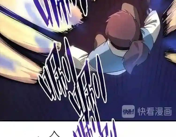第4话 霸气反制!