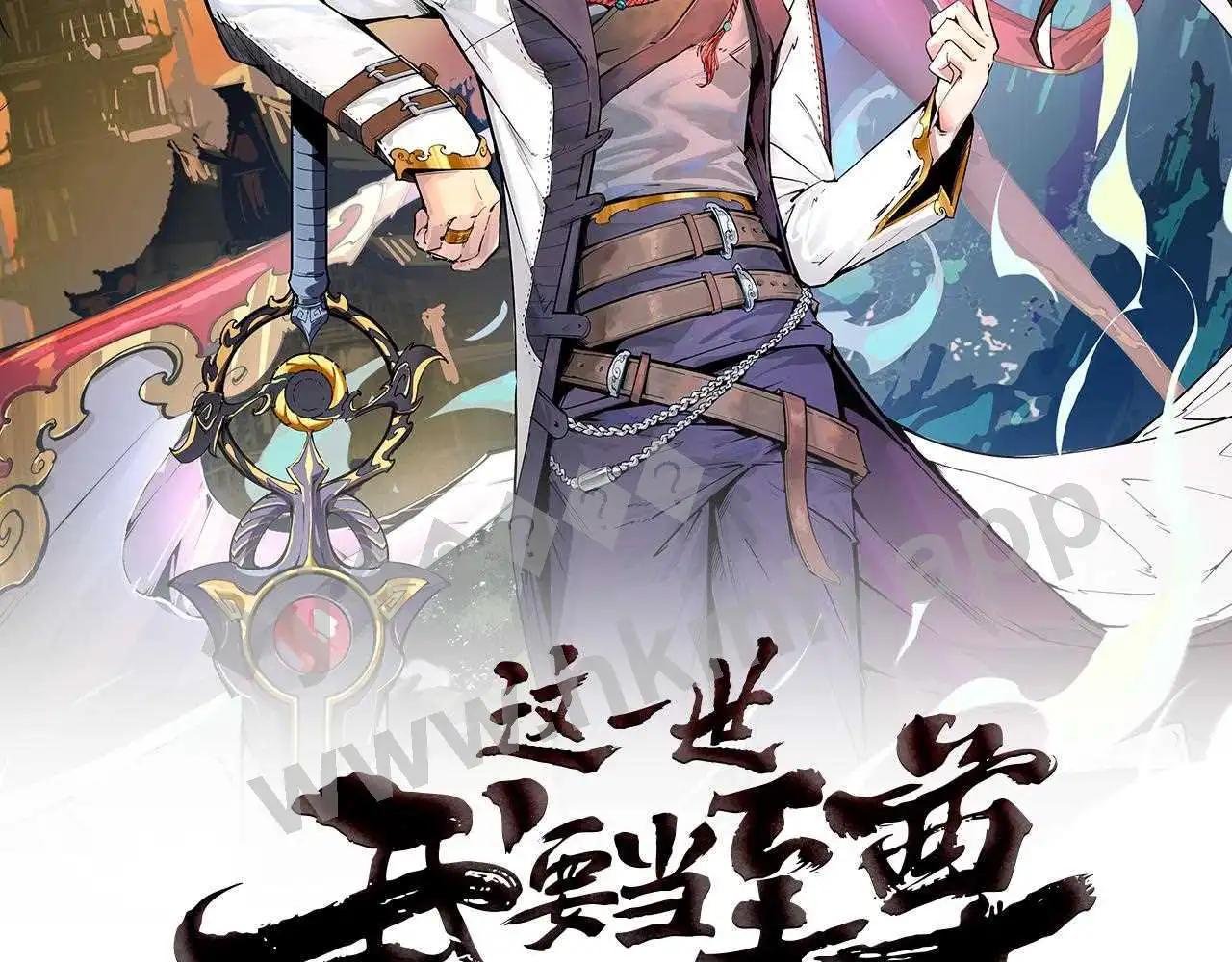 第42话 黎叔