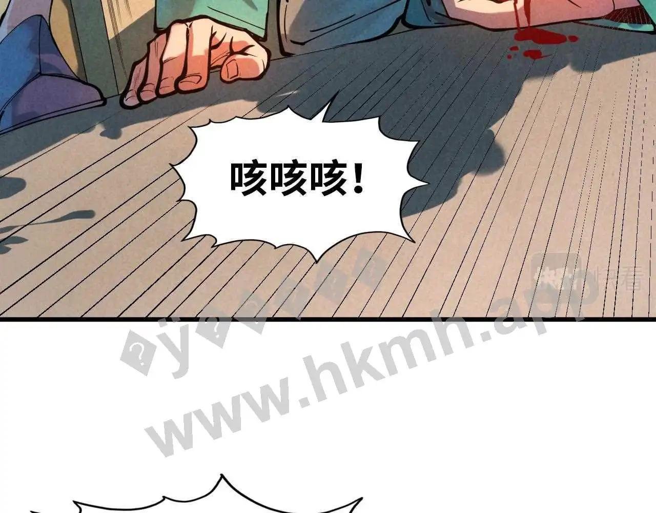 第42话 黎叔