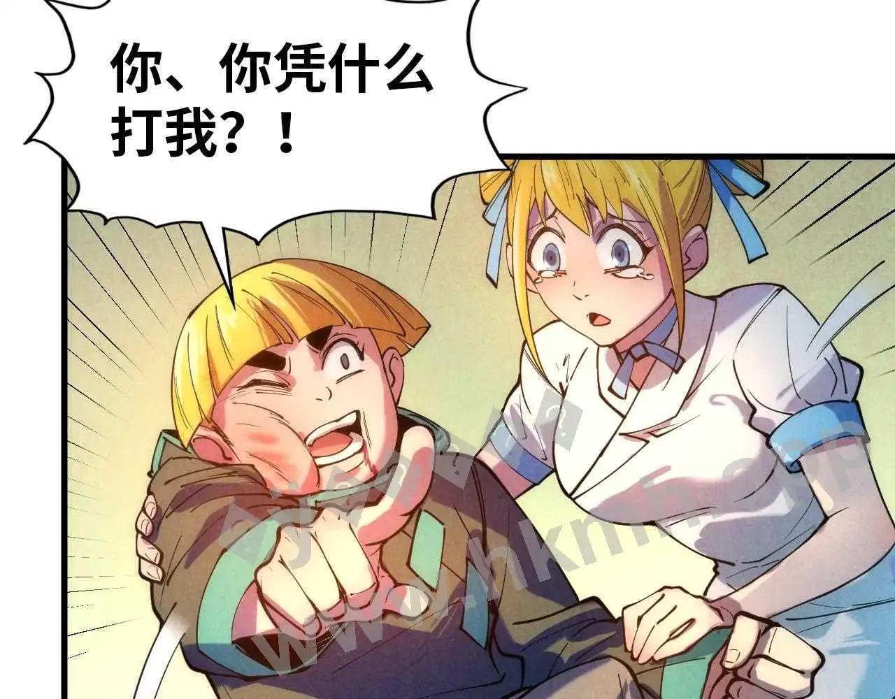 第42话 黎叔