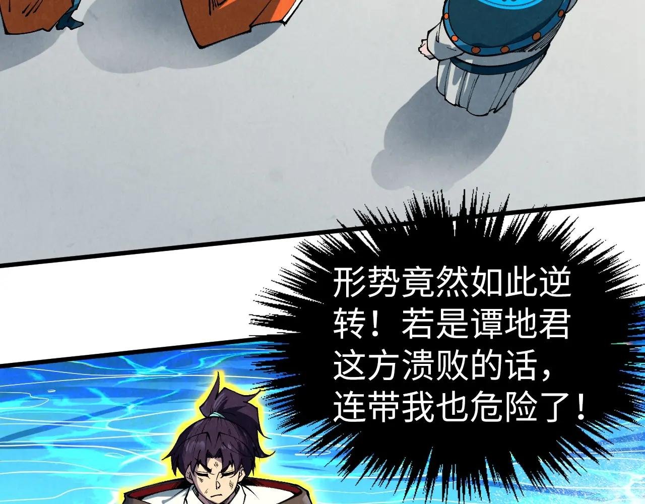 第406话 寻求庇护