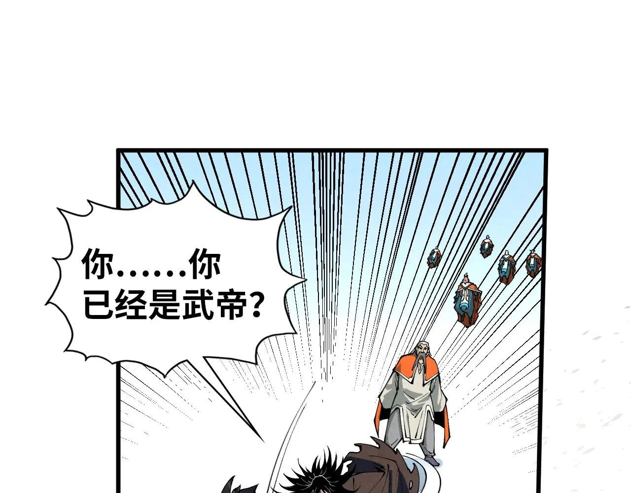 第406话 寻求庇护
