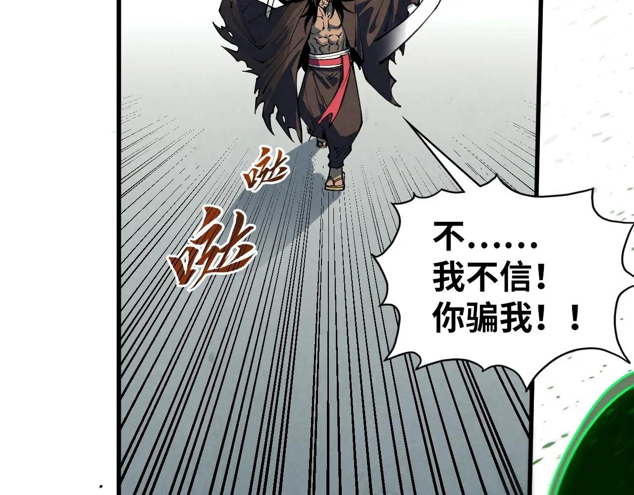 第406话 寻求庇护