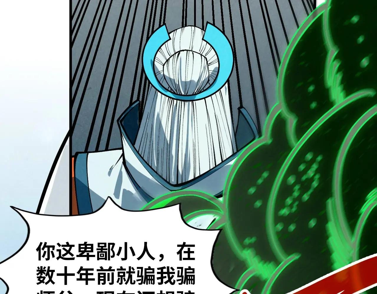 第406话 寻求庇护