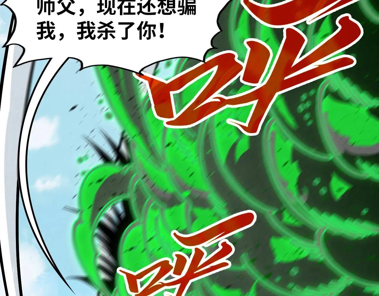 第406话 寻求庇护