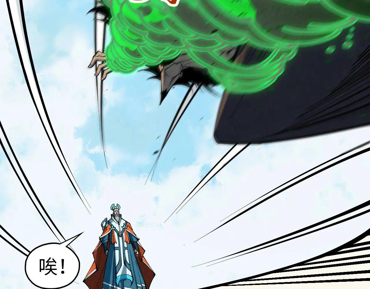 第406话 寻求庇护