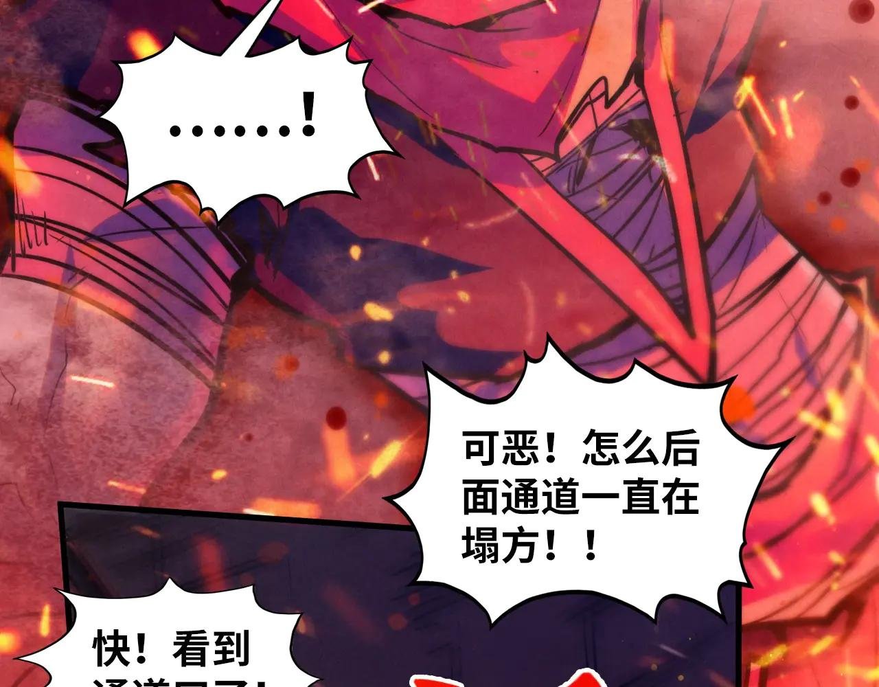 第417话 化形恶灵
