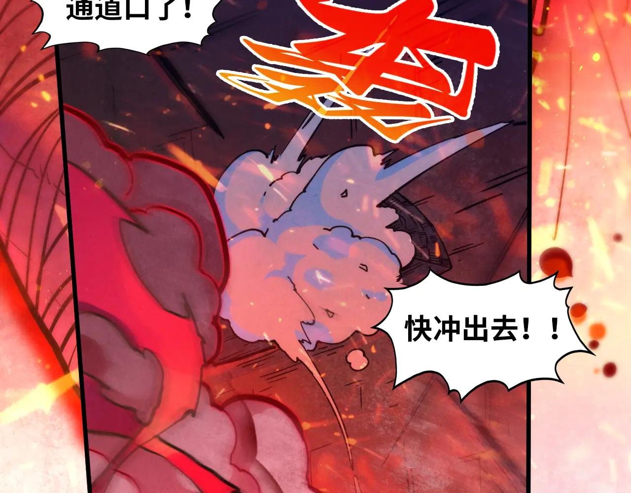 第417话 化形恶灵