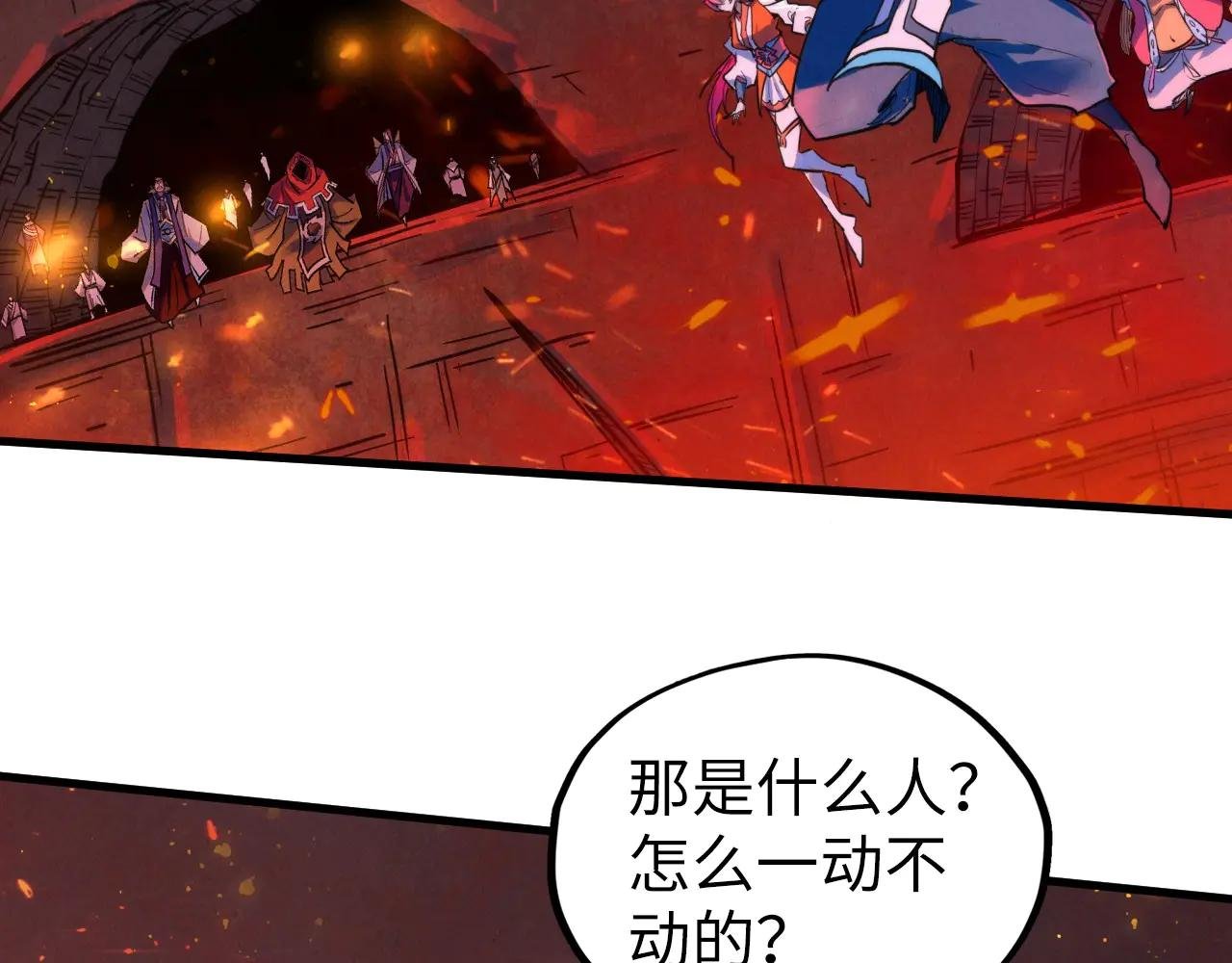 第417话 化形恶灵