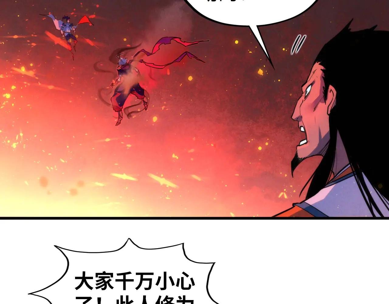 第417话 化形恶灵