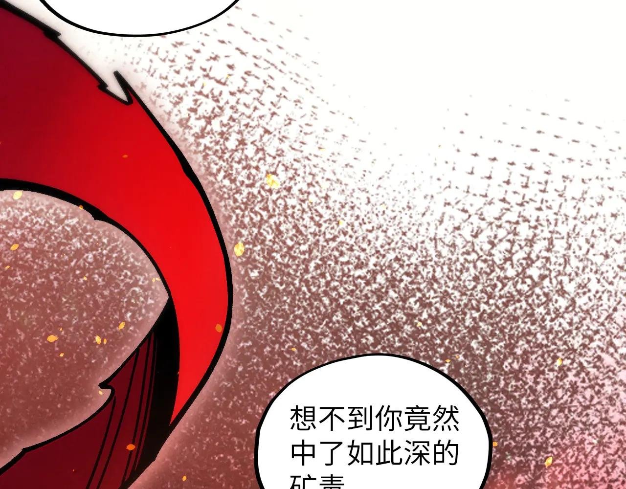 第417话 化形恶灵