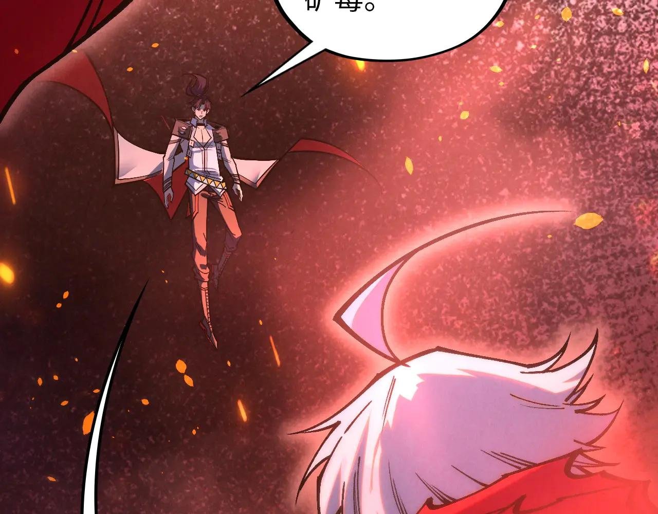第417话 化形恶灵