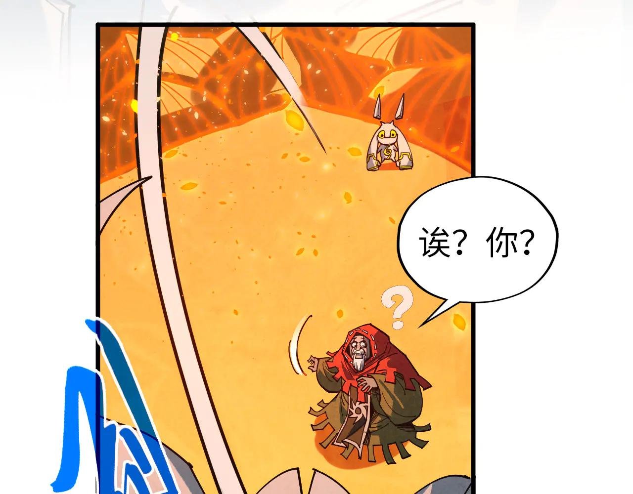 第420话 绝世容颜