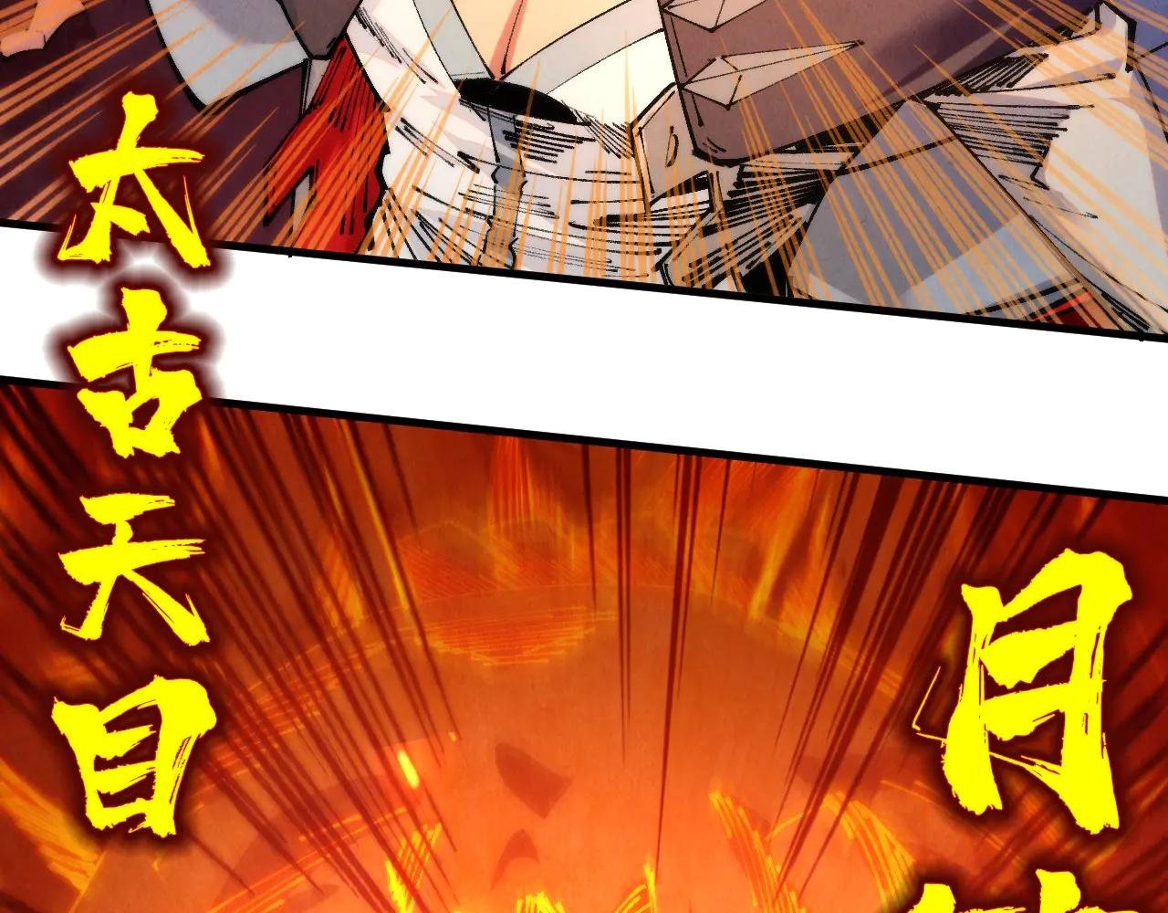 第420话 绝世容颜