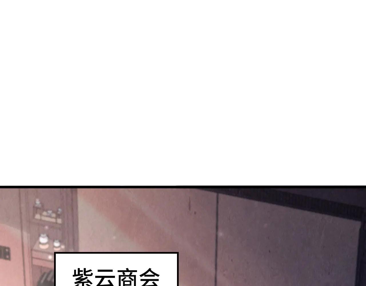第421话 师徒一战